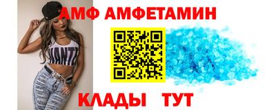 скорость Беслан