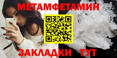 мефедрон мука Гатчина