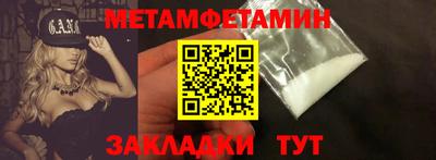 PSILOCYBIN Новозыбков