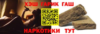 шишки Гай