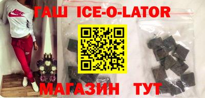 шишки Гай
