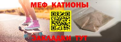 мефедрон мука Гатчина