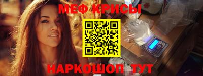 круглые Бийск