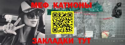 шишки Гай