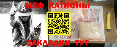 скорость Беслан