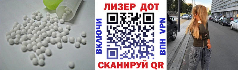 ЛСД экстази ecstasy Зерноград