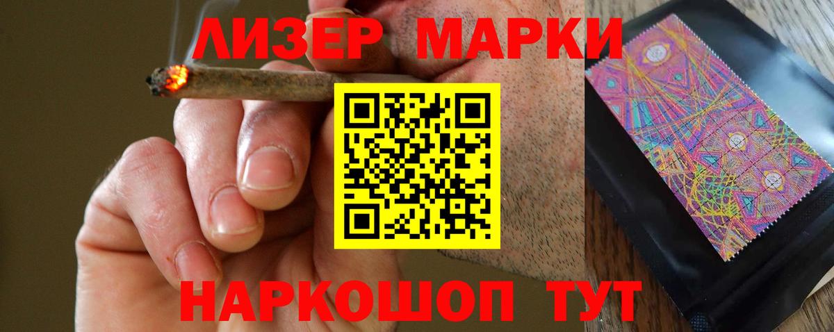 Лсд 25 экстази кислота Зерноград