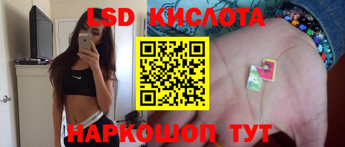 ЛСД экстази ecstasy  Вход с VPN  Зерноград  LSD-25 экстази ecstasy 