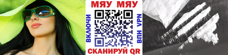 Меф мука  Зерноград 