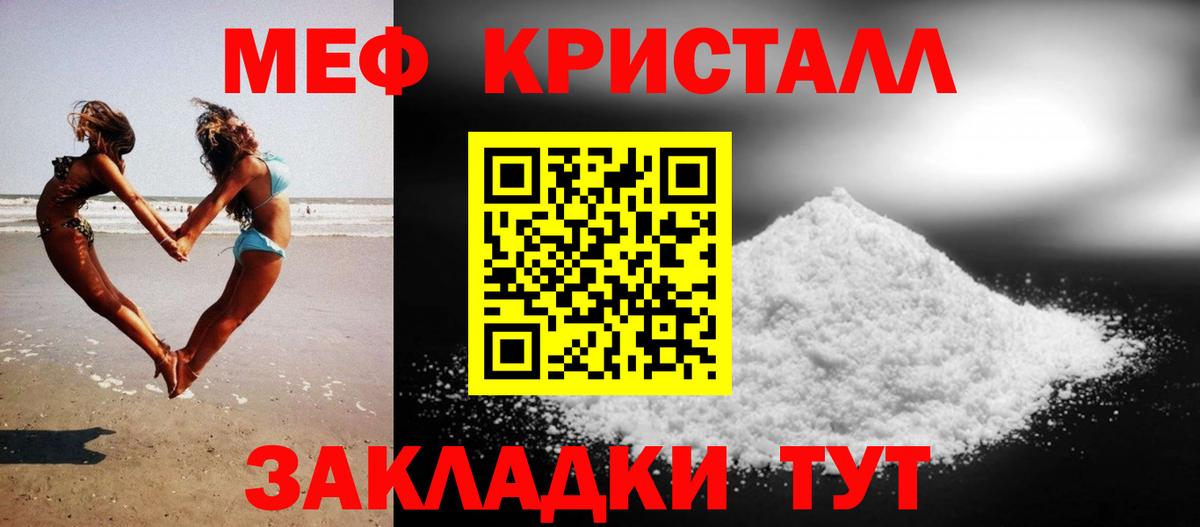 Кислота  Бошки Шишки  Зерноград  Мяу-Мяу  Cocaine  Alpha-PVP  ГАШ  МАРИХУАНА  Вход с VPN 