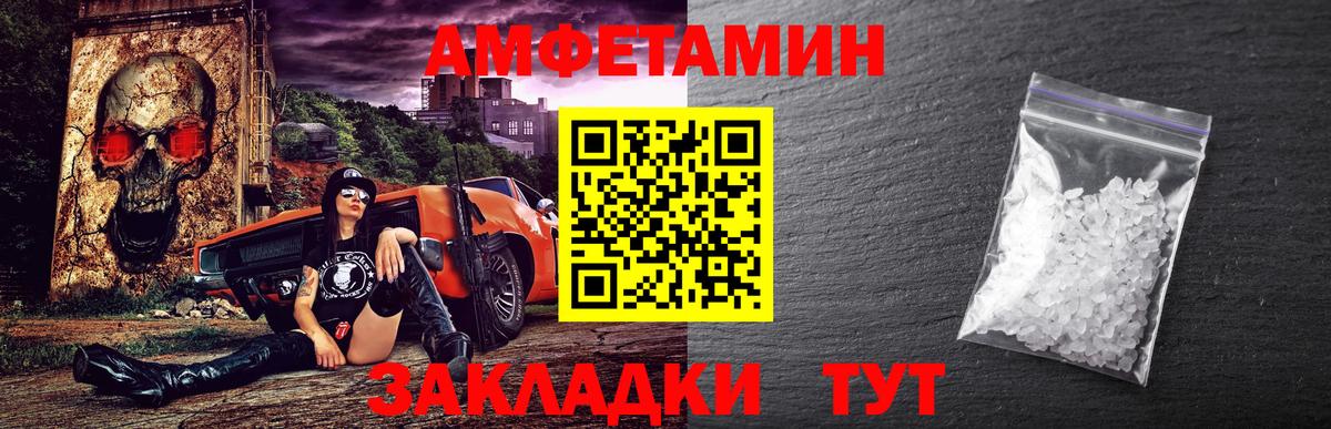 Зерноград  Первитин Methamphetamine  Вход с VPN 