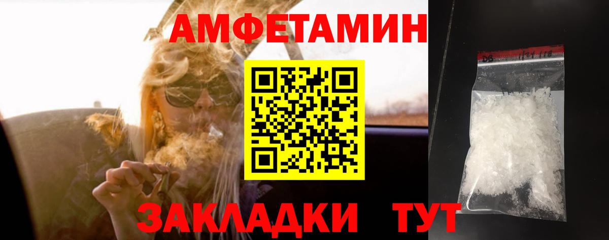 Первитин мет Зерноград
