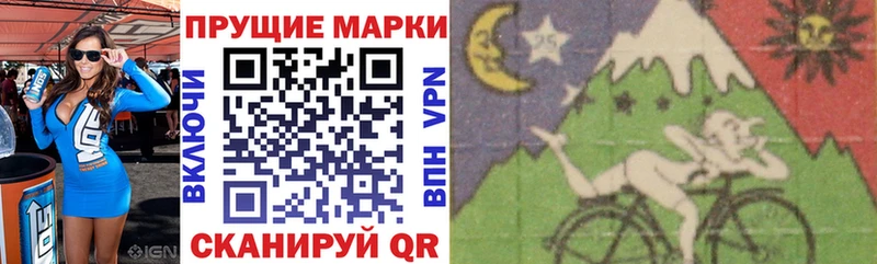 mega ссылки Зерноград Марки 25I-NBOMe 1500мкг