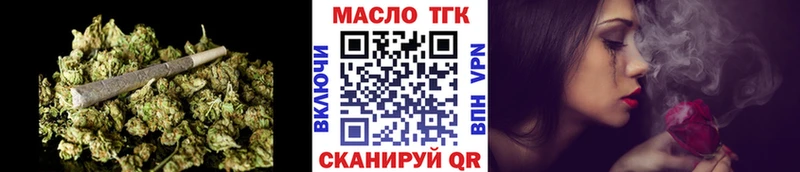ТГК жижа  что такое наркотик  mega рабочий сайт  Зерноград 