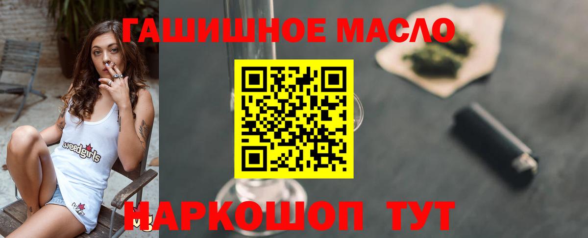 где продают   Зерноград  ТГК вейп 