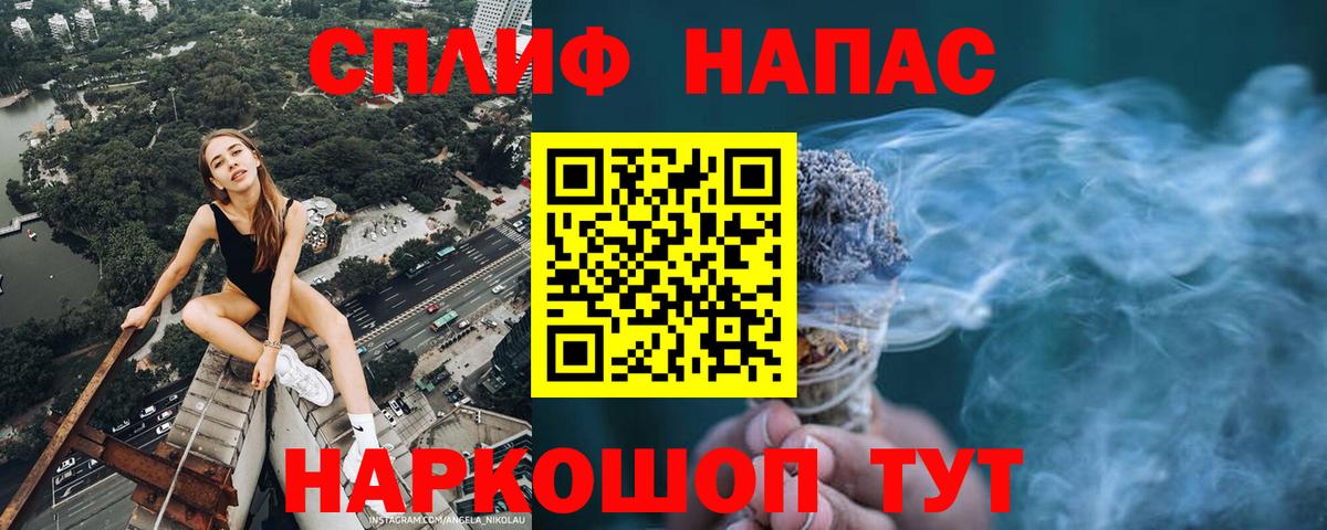 Конопля гибрид  Марихуана AK-47  МАРИХУАНА White Widow  Зерноград  Каннабис индика  Вход с VPN 