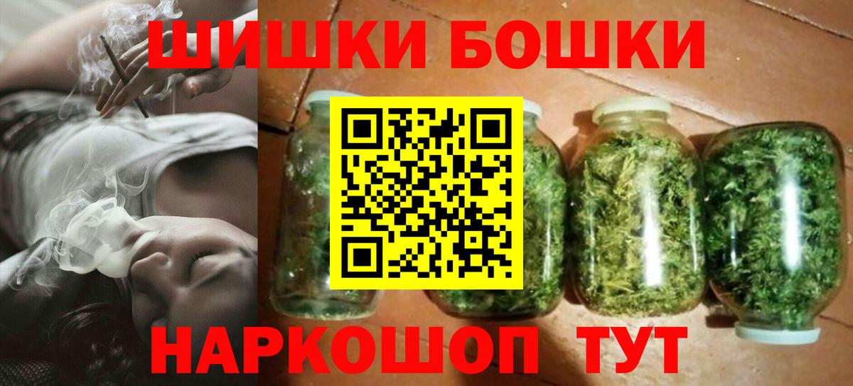 Канабис Amnesia Зерноград