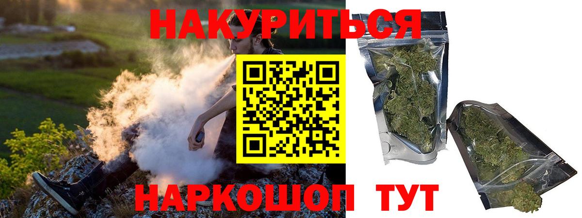 Конопля THC 21%  Бошки Шишки марихуана  Конопля MAZAR  Шишки марихуана тримм  Зерноград 